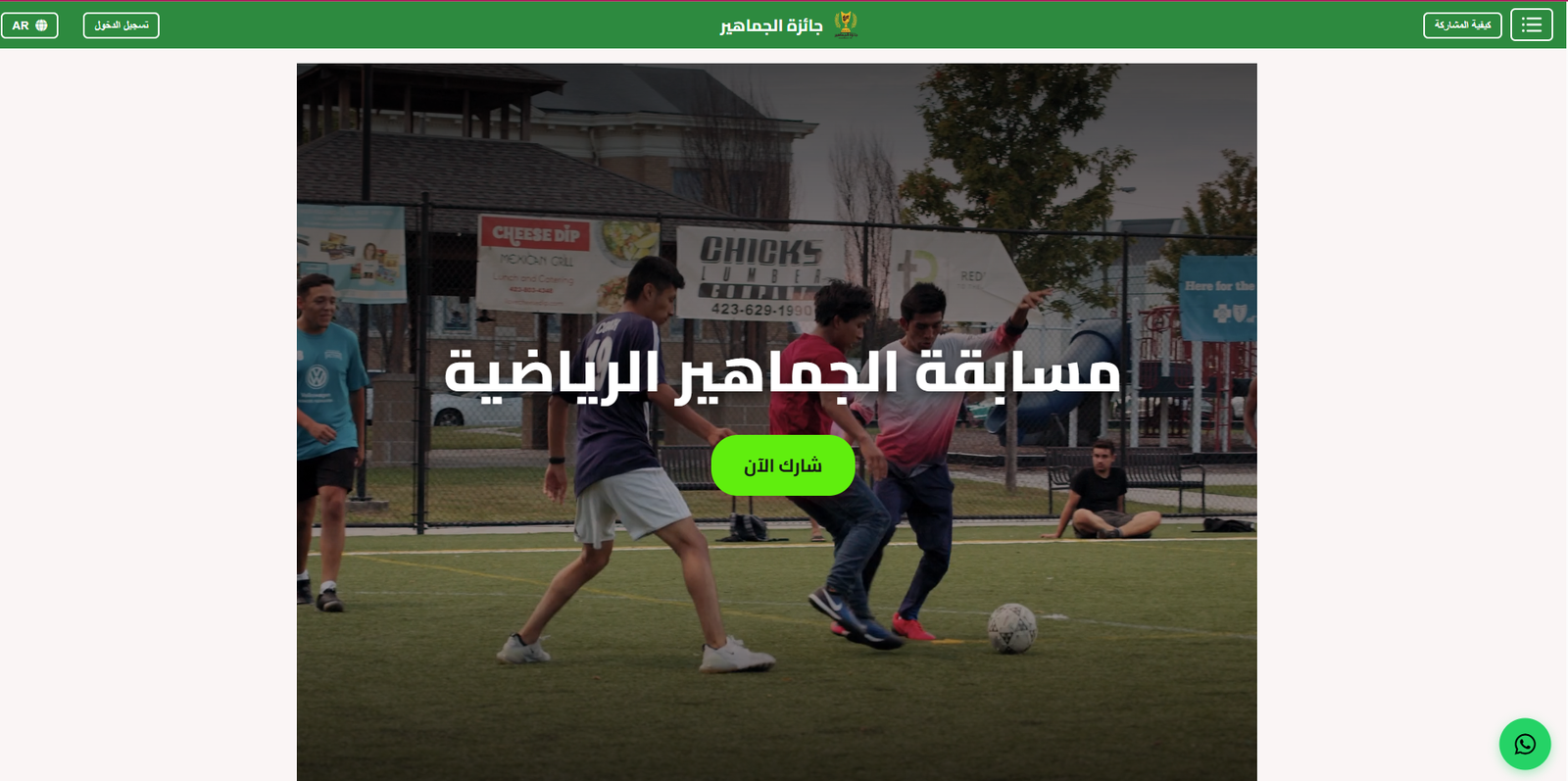 موقع شركة