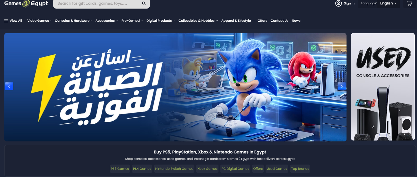 موقع شركة